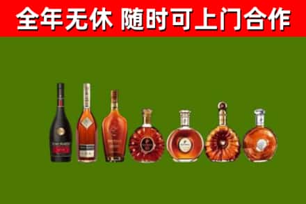 修文县回收洋酒