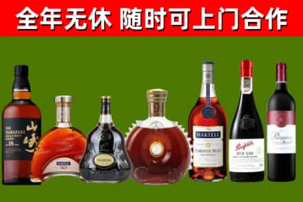 修文县回收红酒