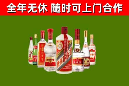 修文县回收名酒