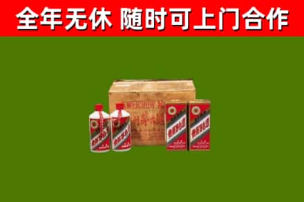 修文县回收老茅台酒