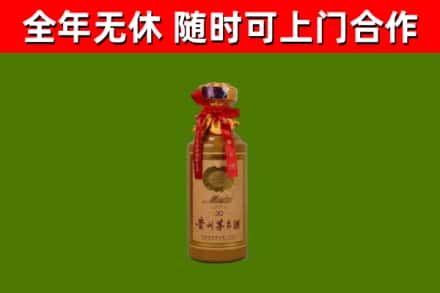 修文县回收30年茅台酒
