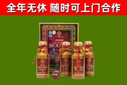 修文县回收50年份茅台
