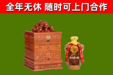 修文县回收80年茅台