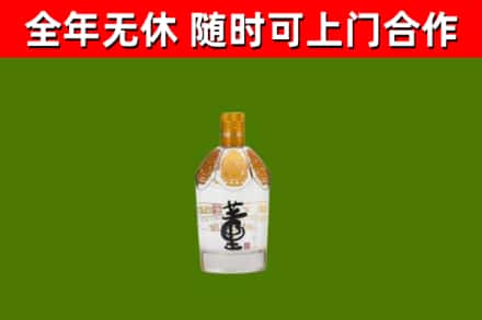 修文县烟酒回收董酒.jpg