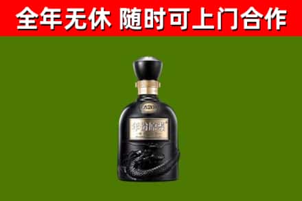 修文县烟酒回收古20酒.jpg