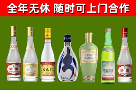 修文县烟酒回收汾酒系列.jpg