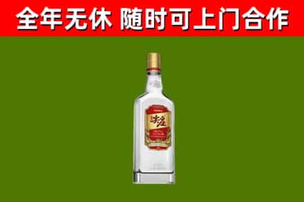 修文县回收尖庄酒