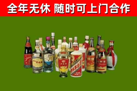 修文县烟酒回收老白酒.jpg