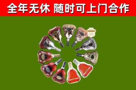 修文县回收XO