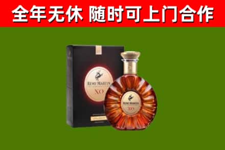 修文县烟酒回收人头马XO洋酒.jpg