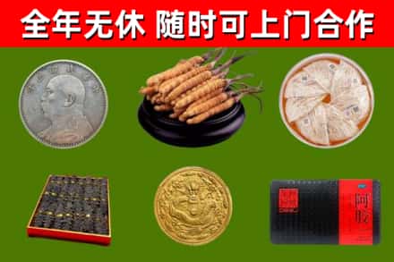 修文县回收礼品